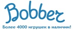Скидки до -50% на определенные  игрушки  - Краснослободск