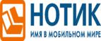 Скидка 15% на смартфоны ASUS Zenfone! - Краснослободск