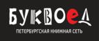 Скидка 15% на Литературу на иностранном языке!
 - Краснослободск